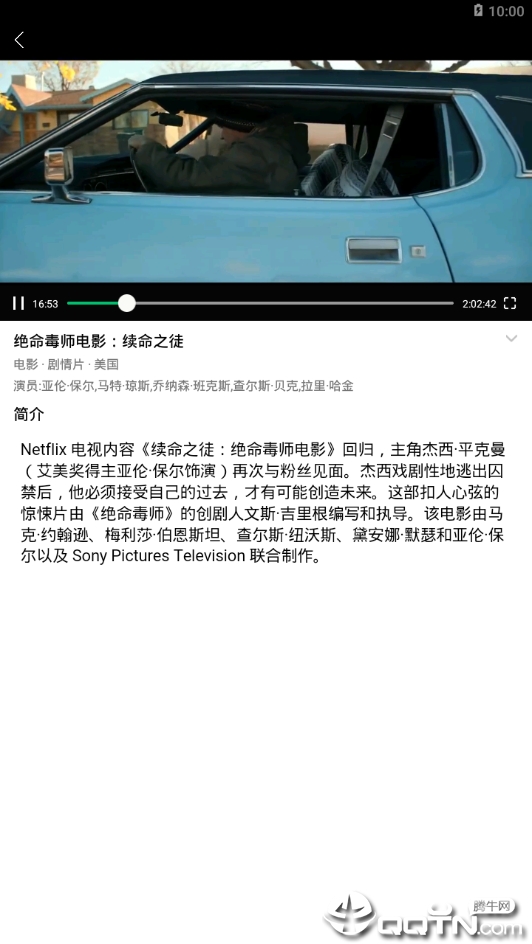 �ﲥios��v3.2.7 iPhone��