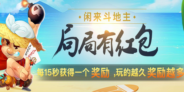 �����������汾��ȫ-�����������ٷ���-׬���/׬Ǯ��