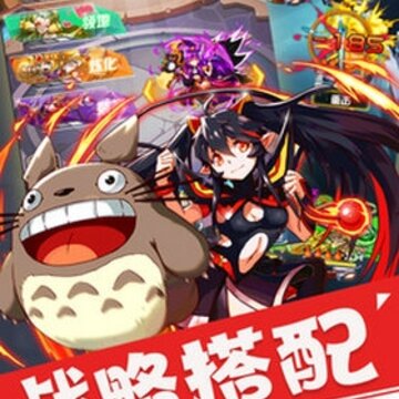 三国英雄归来满v版 三国英雄归来满v版
