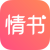 情书v1.3.1052.0408 安卓版