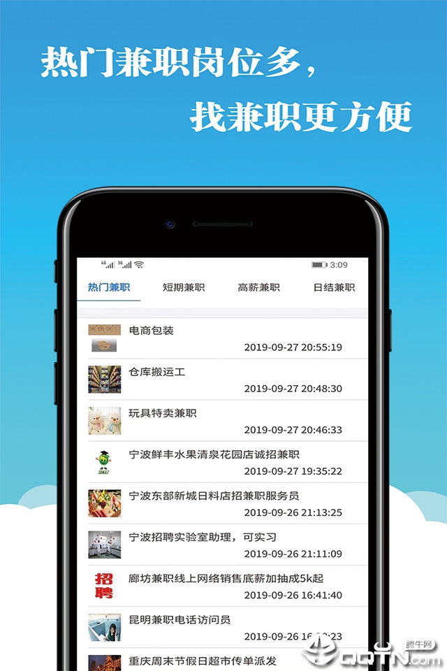 ��ְ365appv1.0.61