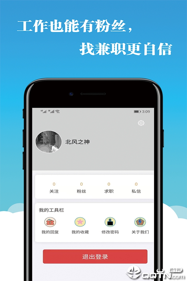 ��ְ365appv1.0.61