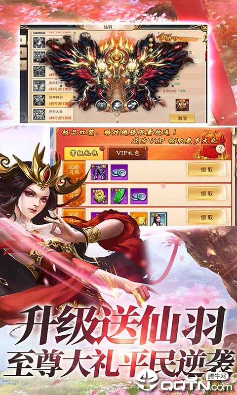 斗罗诸神战仙 斗罗诸神战仙