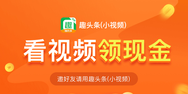Ȥͷ��С��Ƶ��app-Ȥͷ��С��Ƶ������-Ȥͷ������Ƶ