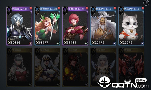 斗魂龙骑 斗魂龙骑