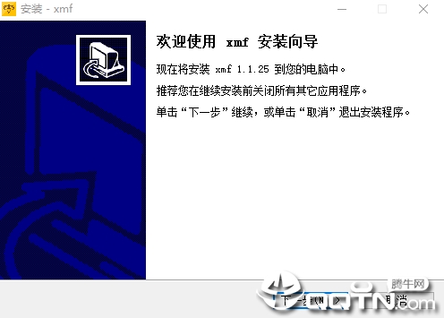 С�۷�Զ�̰칫ƽ̨mac��v1.0.1.1 �ٷ���