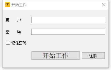 С�۷�Զ�̰칫ƽ̨mac��v1.0.1.1 �ٷ���