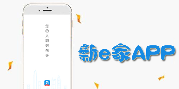 ��e��app���ذ�װ-��e��ƽ���ٷ�����-ƽ����e������app