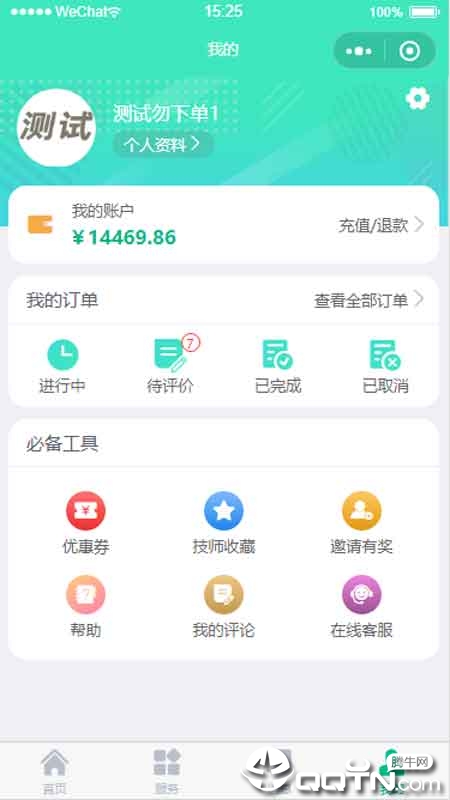 e������v3.0.19 ��׿��