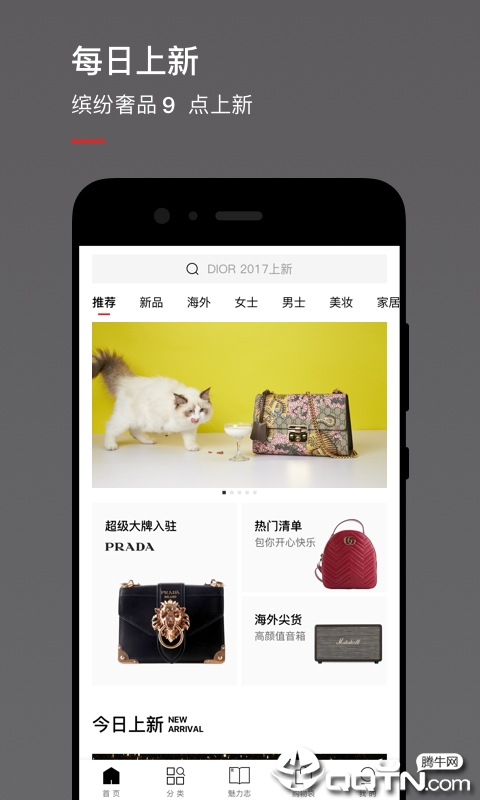 ������APP�ֻ�����v4.7.8.1 ��׿��