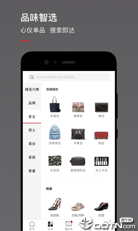 ������APP�ֻ�����v4.7.8.1 ��׿��