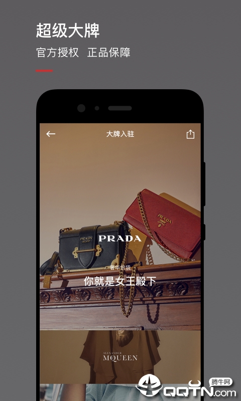 ������APP�ֻ�����v4.7.8.1 ��׿��