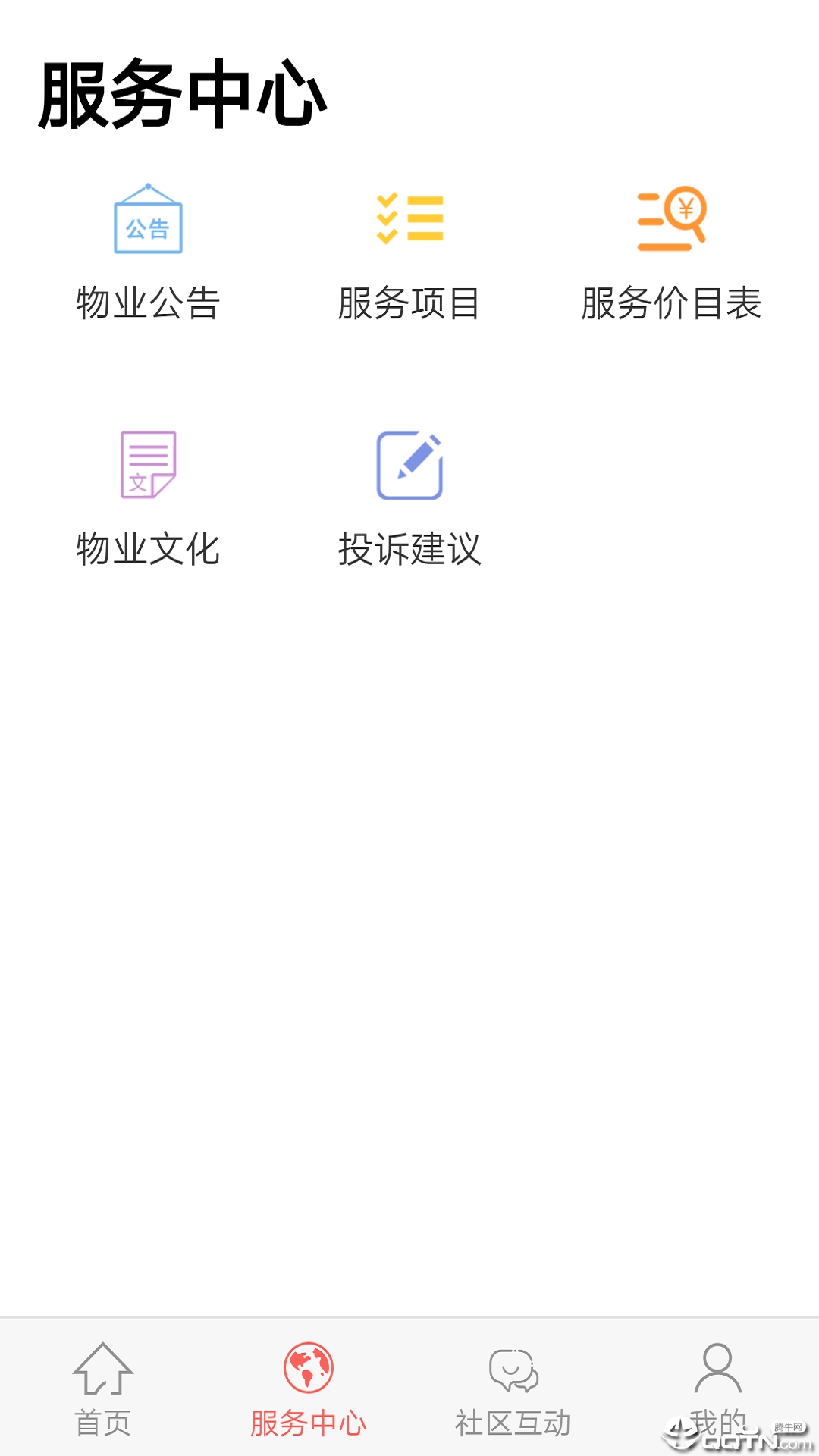 �ǻ����v1.6.5 ��׿��