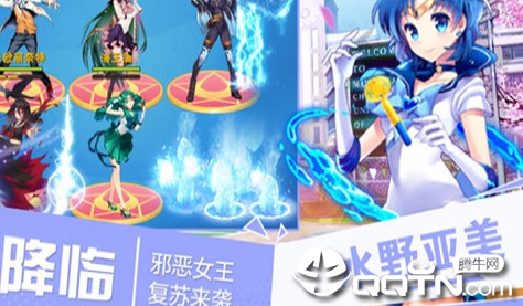 变身吧美少女 变身吧美少女
