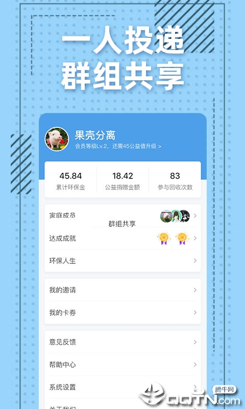 ���ӻ���v1.0.36 ��׿��