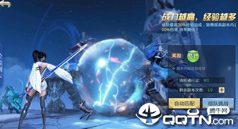 天堂梦手游 天堂梦手游
