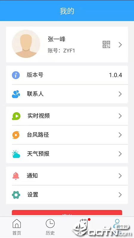 ���ű�׼��v1.0.24 ��׿��