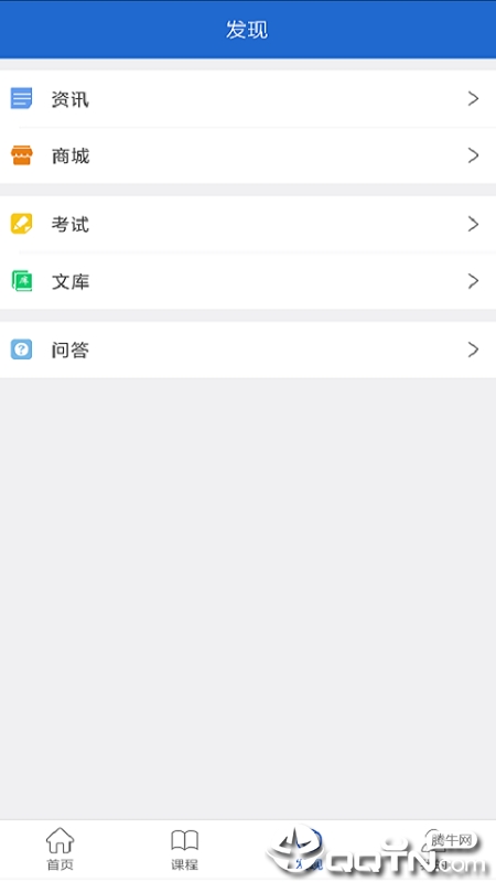 ��ϣ��v1.0.0 ��׿��
