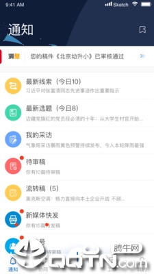 ������ý��appv1.5.4 ���°�