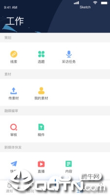 ������ý��appv1.5.4 ���°�