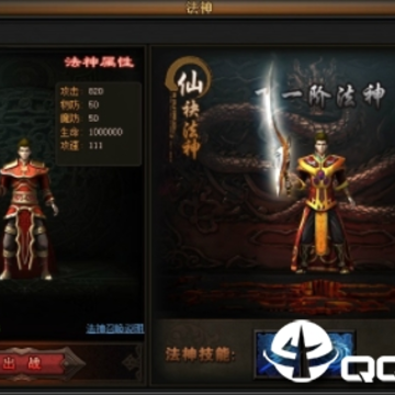 贪玩传奇BT版 贪玩传奇BT版