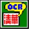 �廪ocr����ʶ��v9.0 �ٷ���