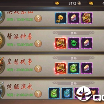 风云2手游小米版下载 风云2手游小米版下载