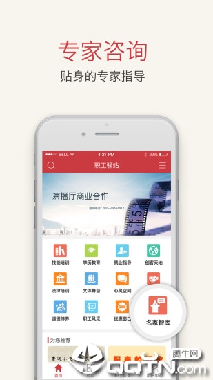 ְ����վapp����v2.6.11 ��׿��