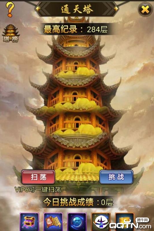萌西游九游版 萌西游九游版