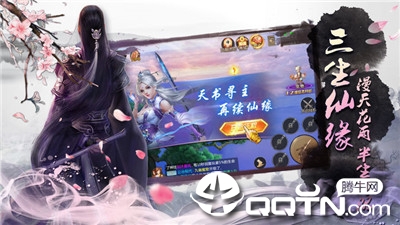 十年江湖超V版 十年江湖超V版