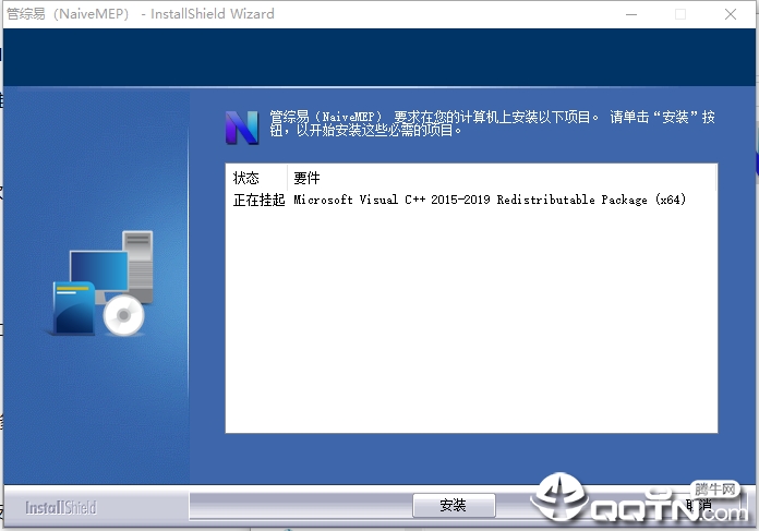 ������NaiveMEPV0.4.0.5 ��ɫ��