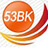 53BK���ֱ���ϵͳv6.1 �ٷ���