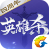 Ӣ��ɱ�����v4.0.2 �ٷ���