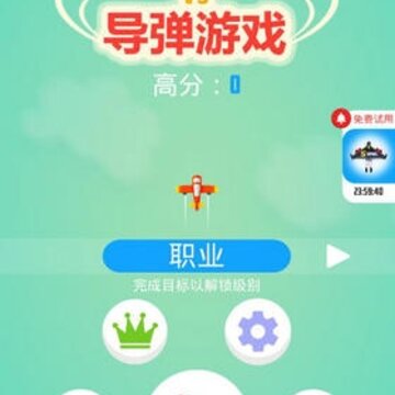 ��VS������Ϸ�޵а�