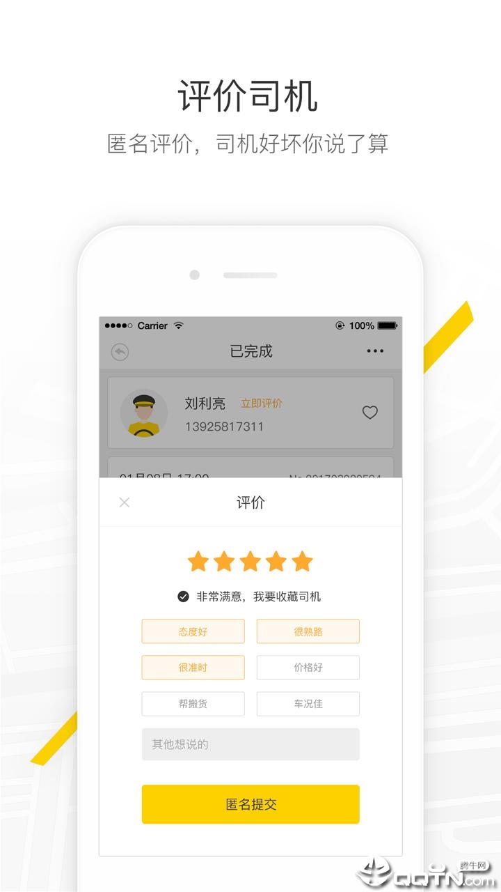 �������appv1.5.02 ���°�