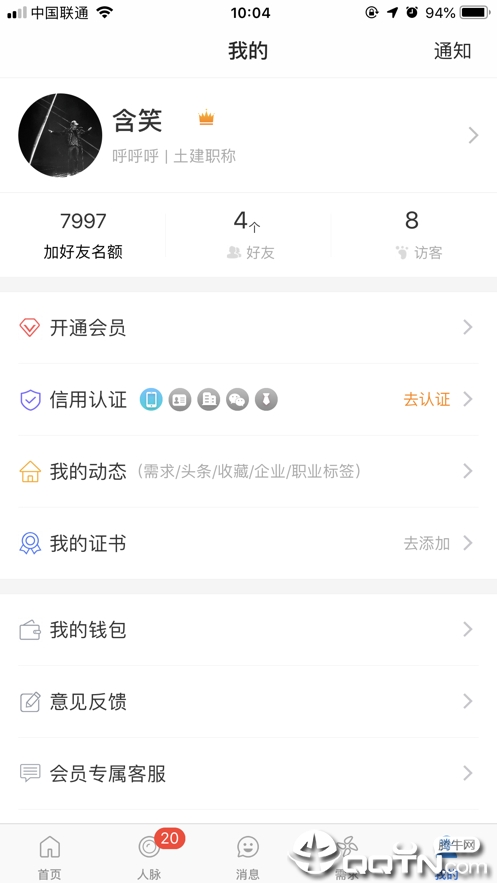 �Ŀ�һƽ̨v 2.3.0 ��׿��