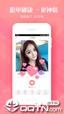 ���ݽ�������APP�ٷ�����v2.6.4 ��׿��