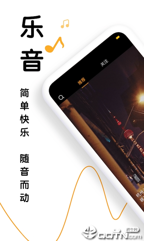 ����appv1.2.3 ��׿��