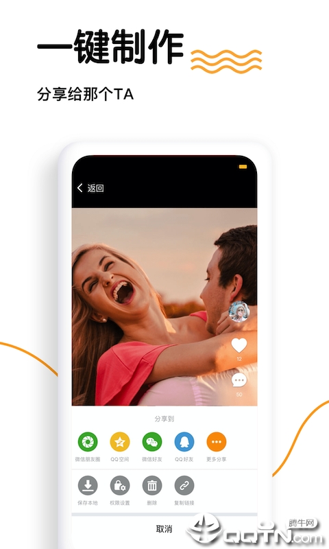 ����appv1.2.3 ��׿��