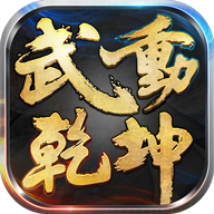 �䶯Ǭ��̨����v1.0.7 ��׿��
