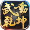 �䶯Ǭ��̨����v1.0.7 ��׿��