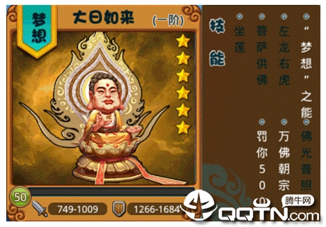 西游悟空传神话版 西游悟空传神话版