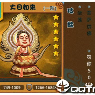 西游悟空传神话版 西游悟空传神话版