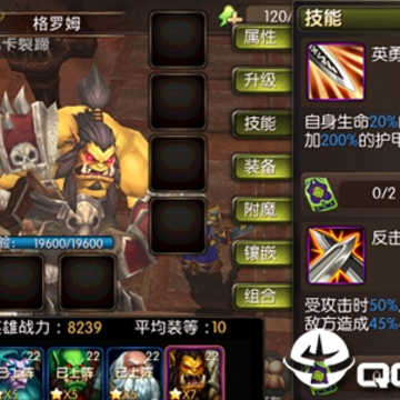 圣战部落 圣战部落