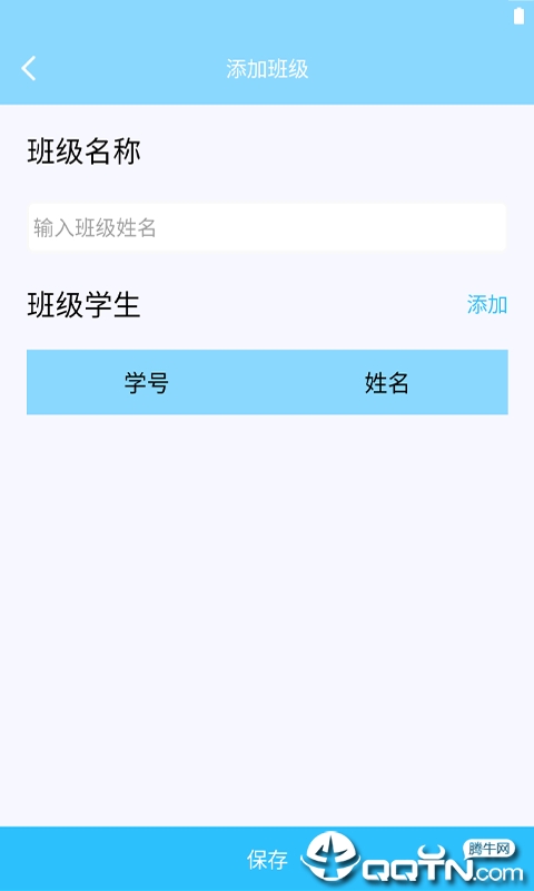 ��ʦ������v9.0.5 ��׿��