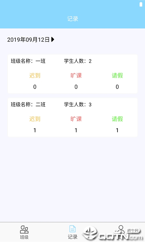 ��ʦ������v9.0.5 ��׿��