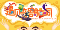 �ѹ����뷨2020
