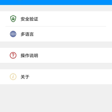 智能公寓锁 智能公寓锁