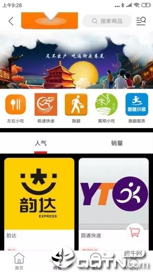 ����ͬ��appv7.4.0 ���°�