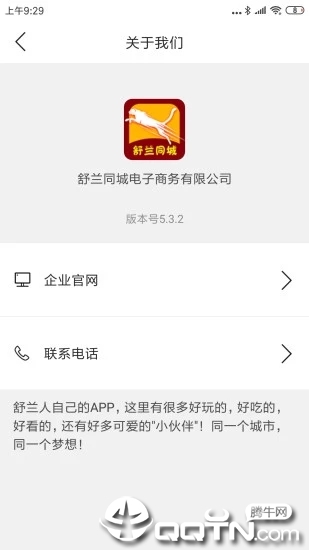 ����ͬ��appv7.4.0 ���°�